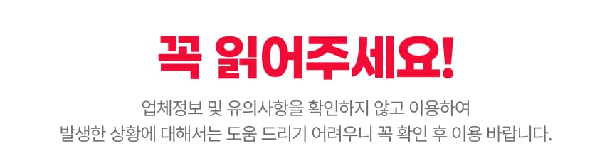 대유ATV 수렵사격랜드 체험권 및 패키지권 이용 안내 5